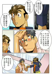 Page 37 of Case - preview thumbnail