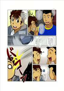Page 51 of Case - preview thumbnail