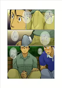Page 69 of Case - preview thumbnail