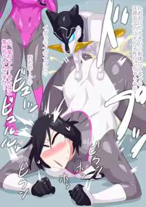 Page 3 of 犬忍 - preview thumbnail