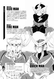 Page 4 of Rock Manga 5 - preview thumbnail