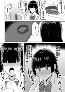 Page 40 of Icha Love Rape Muriyari Goui Sex Shuu+α - preview thumbnail