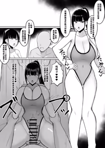 Page 46 of Icha Love Rape Muriyari Goui Sex Shuu+α - preview thumbnail