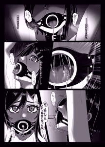 Page 180 of ゼツレッド - preview thumbnail
