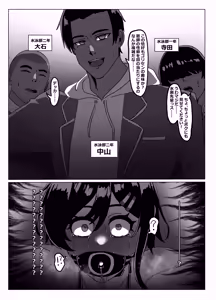Page 269 of ゼツレッド - preview thumbnail