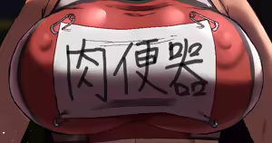 Page 35 of ゼツレッド - preview thumbnail