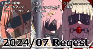 Page 43 of ゼツレッド - preview thumbnail