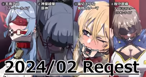 Page 51 of ゼツレッド - preview thumbnail