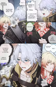 Page 6 of 【nogcha_owo】奋起直追 - preview thumbnail