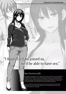 Page 126 of Kyonyuu Ga Futariinai To Bokkishinai Otto No Tame Ni Tomodachi O Tsuretekita Tsuma Chapter 1-3 - preview thumbnail