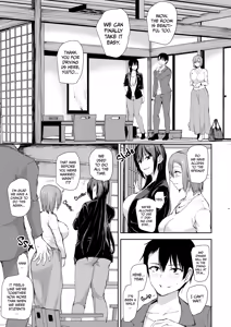 Page 75 of Kyonyuu Ga Futariinai To Bokkishinai Otto No Tame Ni Tomodachi O Tsuretekita Tsuma Chapter 1-3 - preview thumbnail