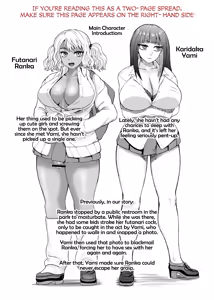 FutaBitch Arc 11 — hentai manga cover on Fhentai