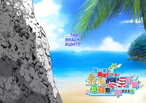 Page 588 of InCha Otouto ga Nangoku Beach de Kinpatsu Bakunyuu Oyako o Matomete Netotte Haramaseru Hanashi - preview thumbnail