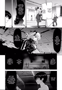 Page 208 of Rakuin Gakuen - preview thumbnail