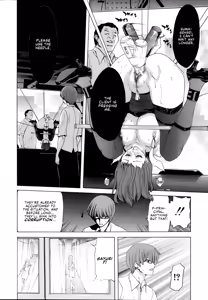 Page 99 of Rakuin Gakuen - preview thumbnail
