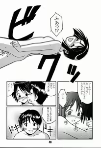 Page 38 of Love Shino 2 - preview thumbnail
