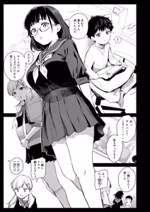 Page 4 of Boku Katsu Life ~Tomodachi no Otouto-kun to "Game Suru Naka" kara "Cosplay Sex Suru Kankei" ni Naru made~ - preview thumbnail