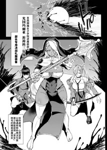 Page 433 of JK退魔部 Season1~4 S4 fantia - preview thumbnail