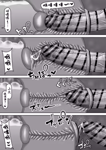 Page 25 of Fushi Katei de o Chinpo Case to shite Sodate rareta Musume no 1-nichi Routine - preview thumbnail