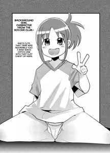 Page 16 of Tane ga Deru Desu - preview thumbnail