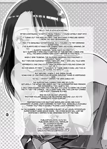 Page 21 of Tane ga Deru Desu - preview thumbnail