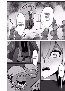 Page 16 of Sentouki Seigen Kaijo - preview thumbnail