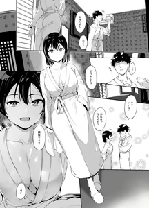 Page 158 of Alp - preview thumbnail