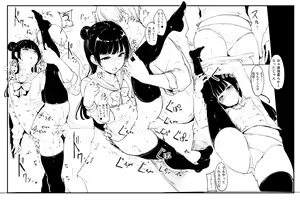 Page 209 of Alp - preview thumbnail