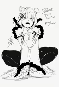 Page 244 of Alp - preview thumbnail