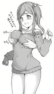 Page 358 of Alp - preview thumbnail