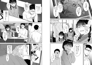Page 37 of Alp - preview thumbnail