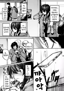 Page 5 of Hitori Asobi - play with myself | 혼자서 놀기 - preview thumbnail