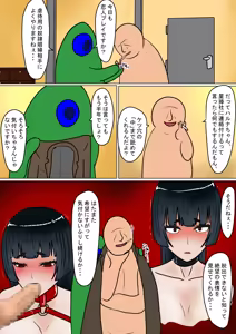 Page 83 of Majogari Dorei Shoufu Hen - preview thumbnail