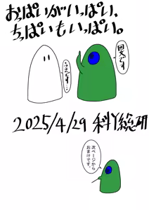 Page 85 of Majogari Dorei Shoufu Hen - preview thumbnail