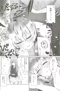 Page 11 of Shiraishi Utaha-san no Koto o Seiteki na Me de Miteimasu Goudou -  utaha so sexy... - preview thumbnail