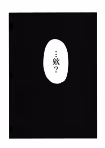 Page 14 of Hen na Kusuri de Otokonoko ni Natta Meiling o Sukuu Ohanashi | 拯救因为奇怪的药变成男生的美铃的故事 - preview thumbnail