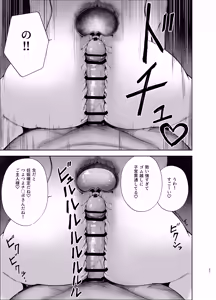 Page 26 of Asuna ga Biyaku o Nonde Dosukebe ni Nachau Hon - preview thumbnail