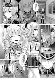 Page 4 of Kashi Mashi 2 - preview thumbnail
