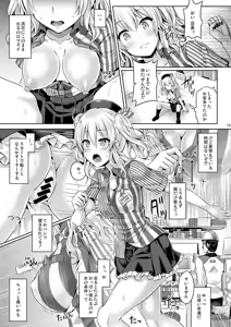 Page 16 of Kashi Mashi 1 ~Kawamono Hen~ - preview thumbnail