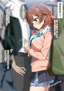 Pの意外な一面に気づく花海さん — hentai manga cover on Fhentai