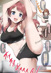 佑芽に格の違いを見せつけていく咲季 — hentai manga cover on Fhentai