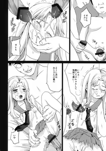 Page 35 of Genkai Chikan - preview thumbnail