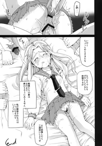 Page 42 of Genkai Chikan - preview thumbnail