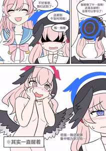 Page 16 of Study Instead - preview thumbnail