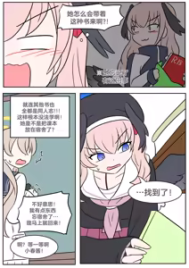 Page 7 of Study Instead - preview thumbnail