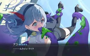 Page 4 of しいたけい太 - Ako Variations - preview thumbnail