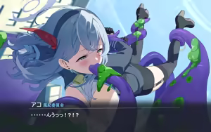 Page 5 of しいたけい太 - Ako Variations - preview thumbnail