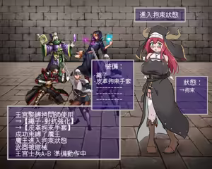 Page 3 of Battle battle! Demon king! + Battle! Demon king! Battle HCG 01 - preview thumbnail