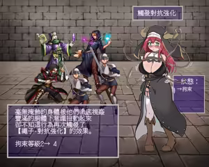 Page 8 of Battle battle! Demon king! + Battle! Demon king! Battle HCG 01 - preview thumbnail