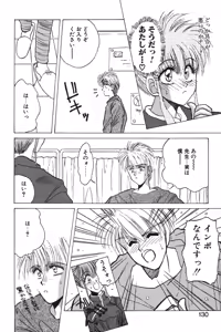 Page 127 of LUNATIC-CAT 1 - preview thumbnail